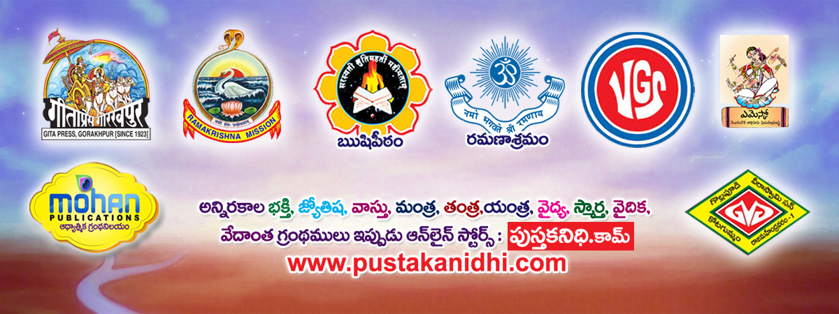 Sri Raghavendra Books