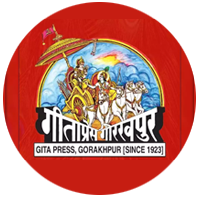 GITAPRESS - GORAKHPUR