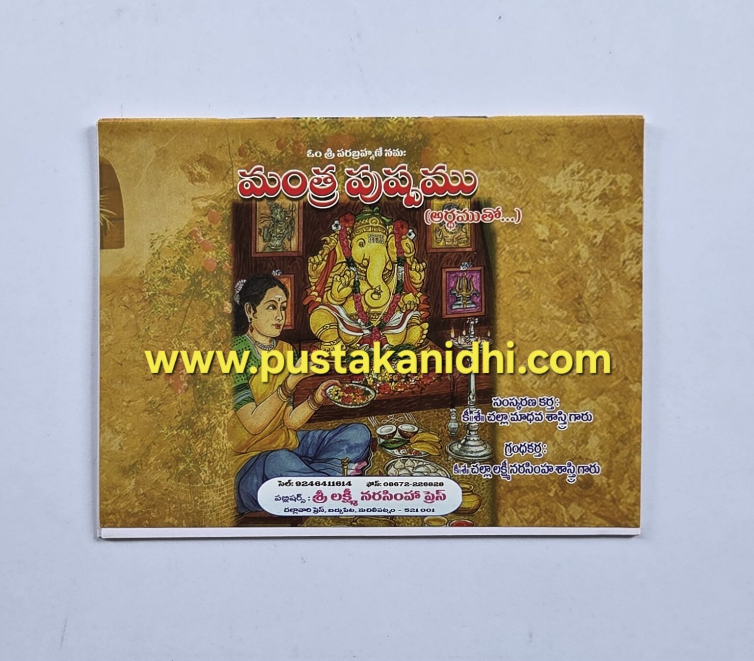 Challa Mantrapushpamu (Pocket size) Pustakanidhi Online Book Store Challa Mantrapushpamu (Pocket size) Pustakanidhi Online Book Store