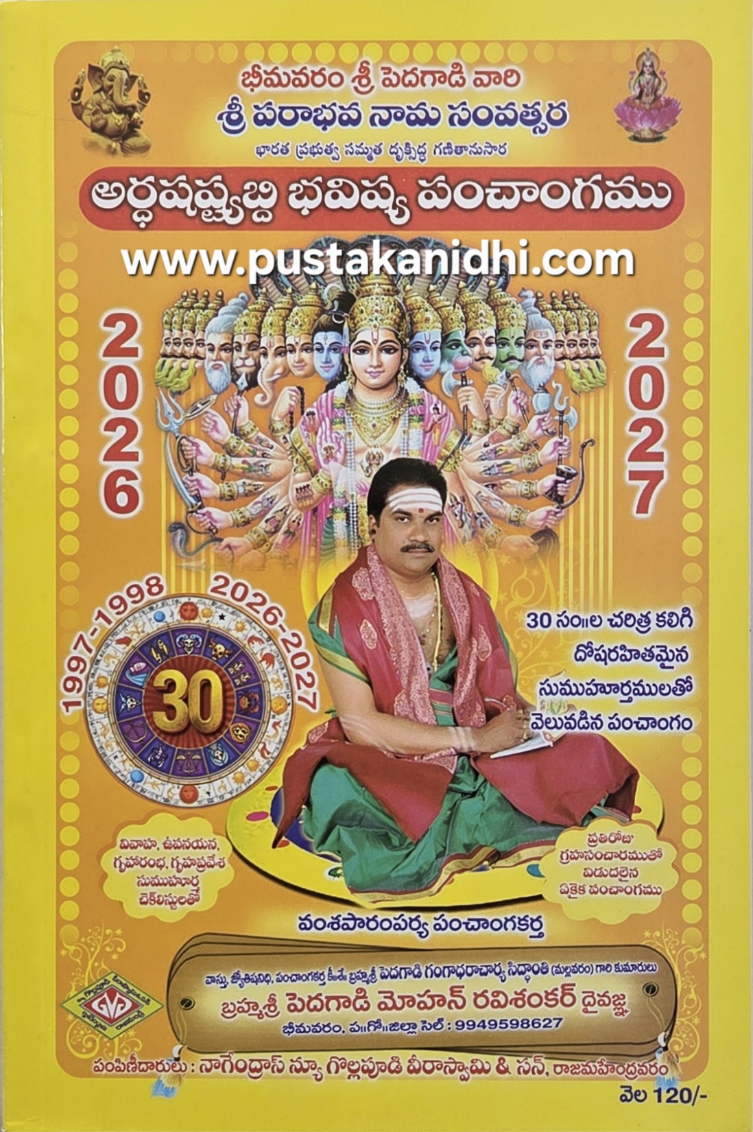 pedagadi parabhava nama samvatsara bhavishya panchangam 2026-2027