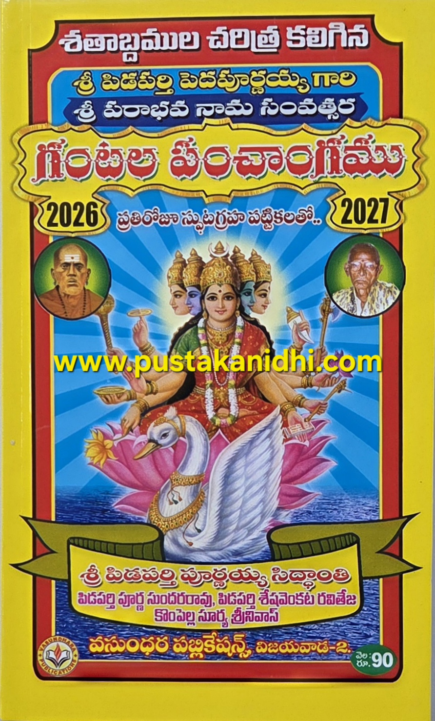 pidaparthi panchangam 2026-2027