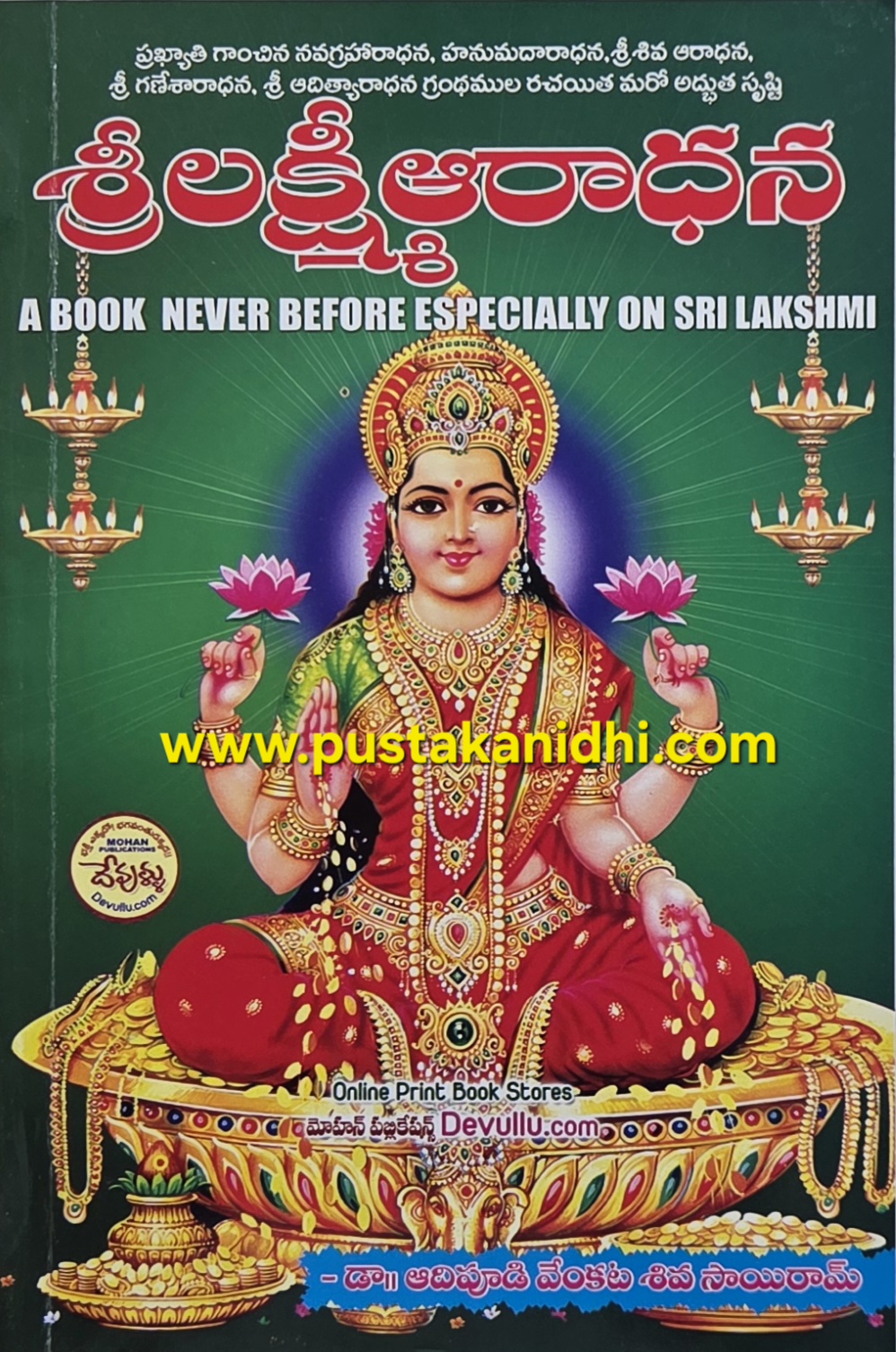 lakshmi aradhana