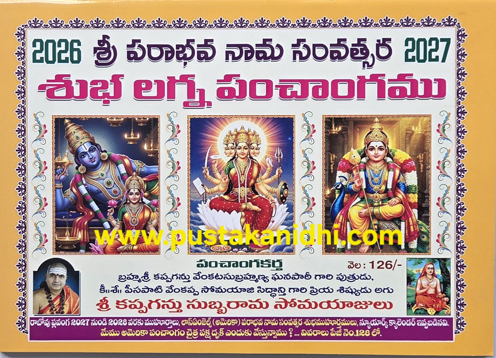 kappagtu pachangam 2026-2027