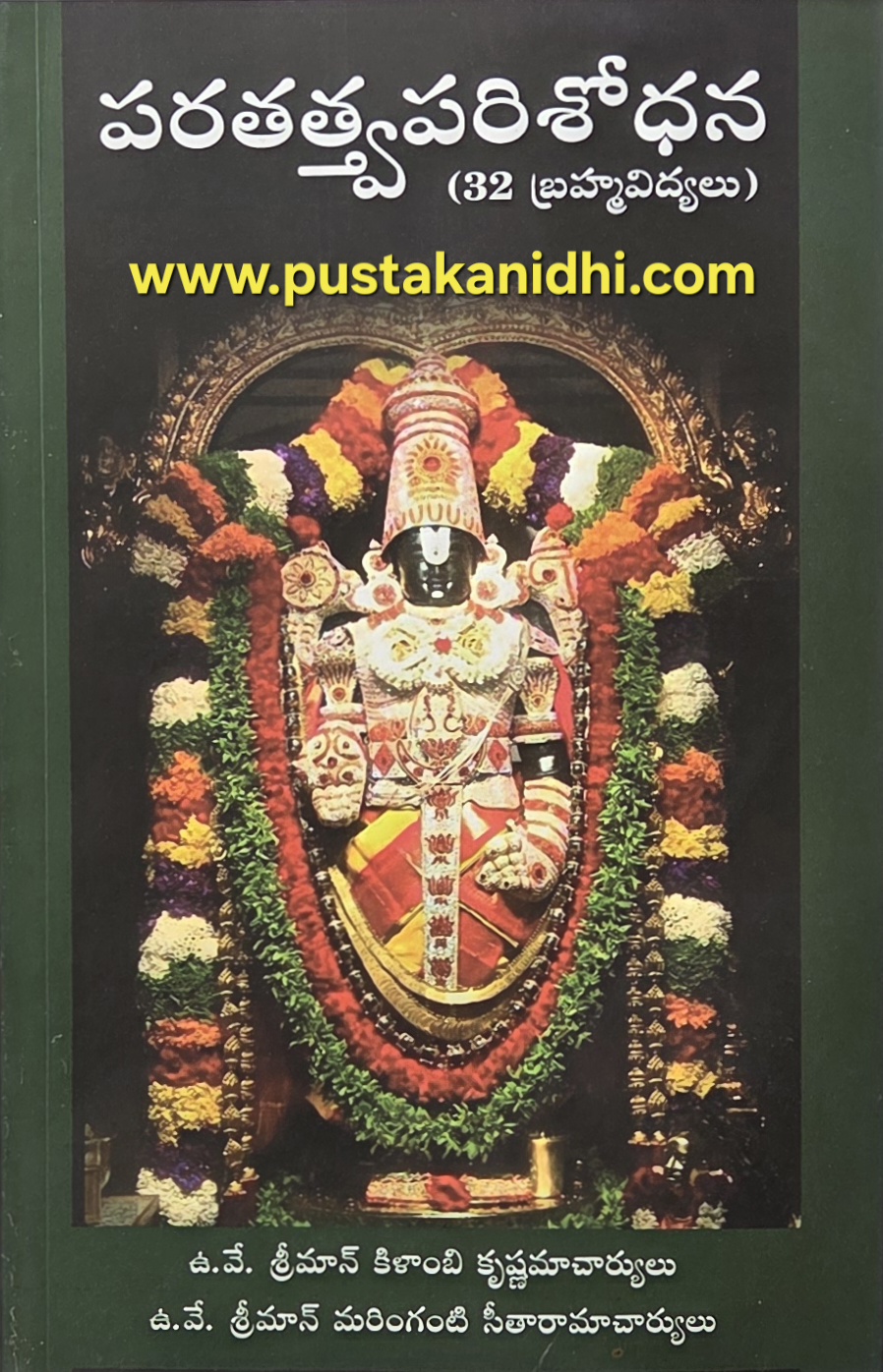 paratatwa parisodhana