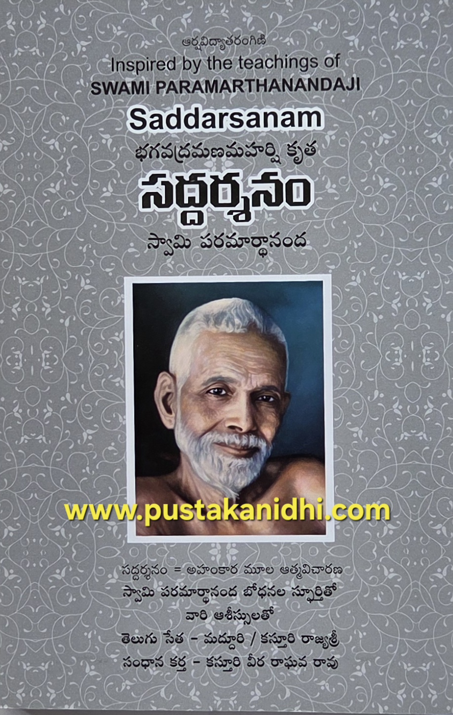 saddarsanam