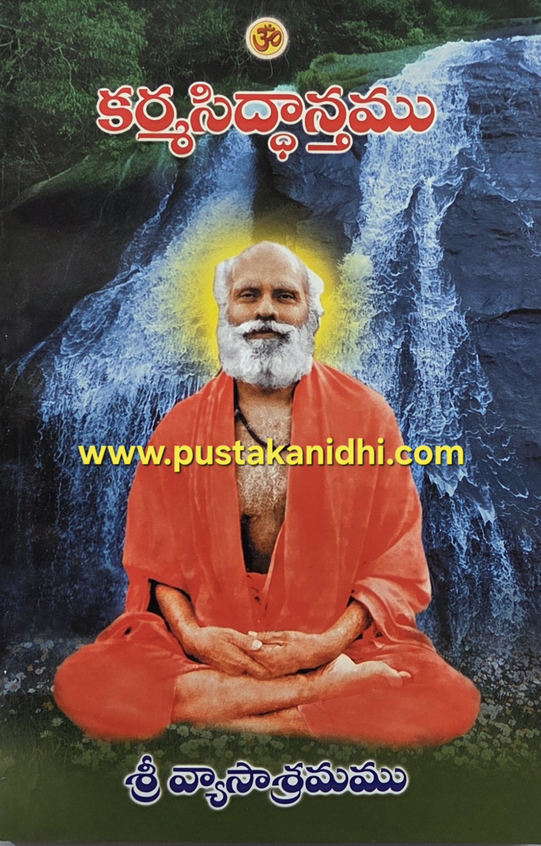 karma siddantam