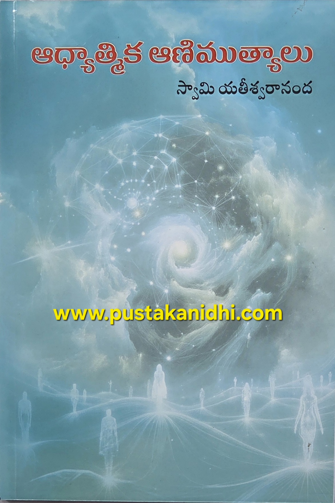 adhyatmika animutyalu