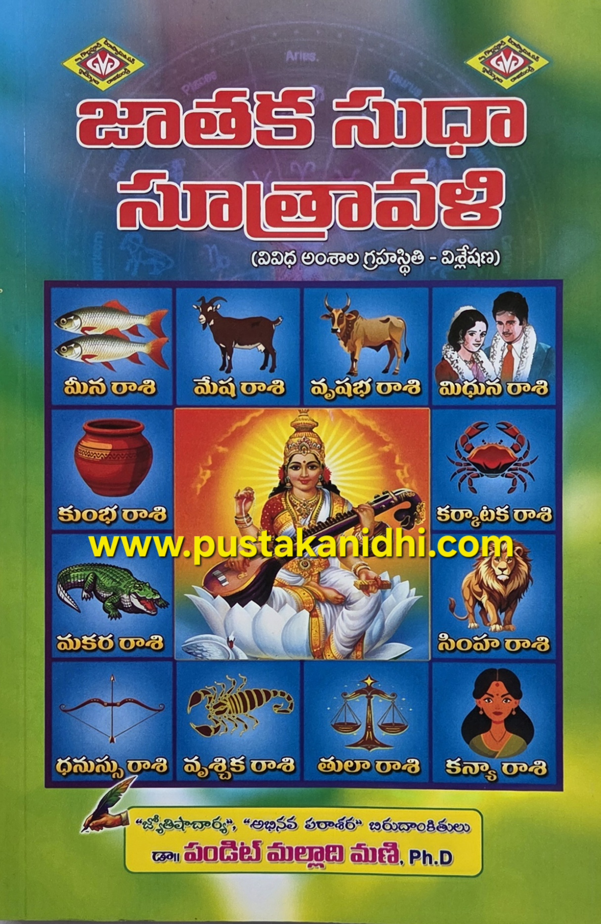 jataka sudha sutravali malladi mani